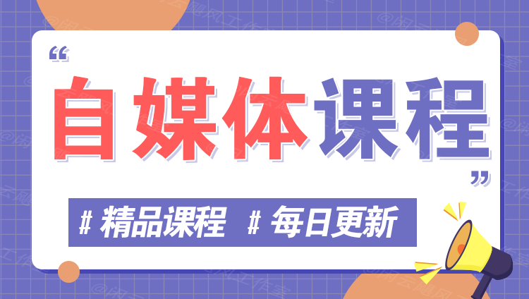 图片-轻创终点站